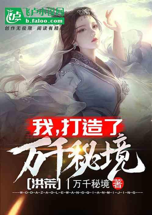 智力水滴