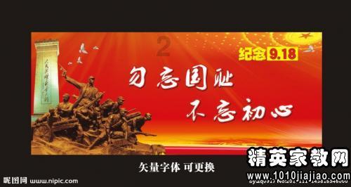 上热搜！学霸爸爸每天辅导儿子数学考43分，怎样辅导孩子最有效果？