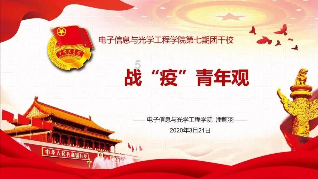连城：开展春运宣传活动 助力平安春运