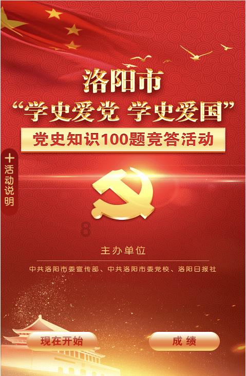 拯救树屋中的女孩