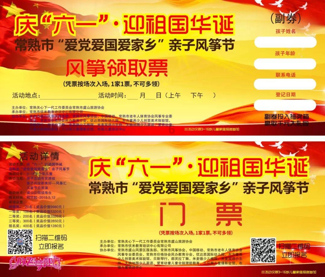 小猫钓鱼游戏龙王版有船