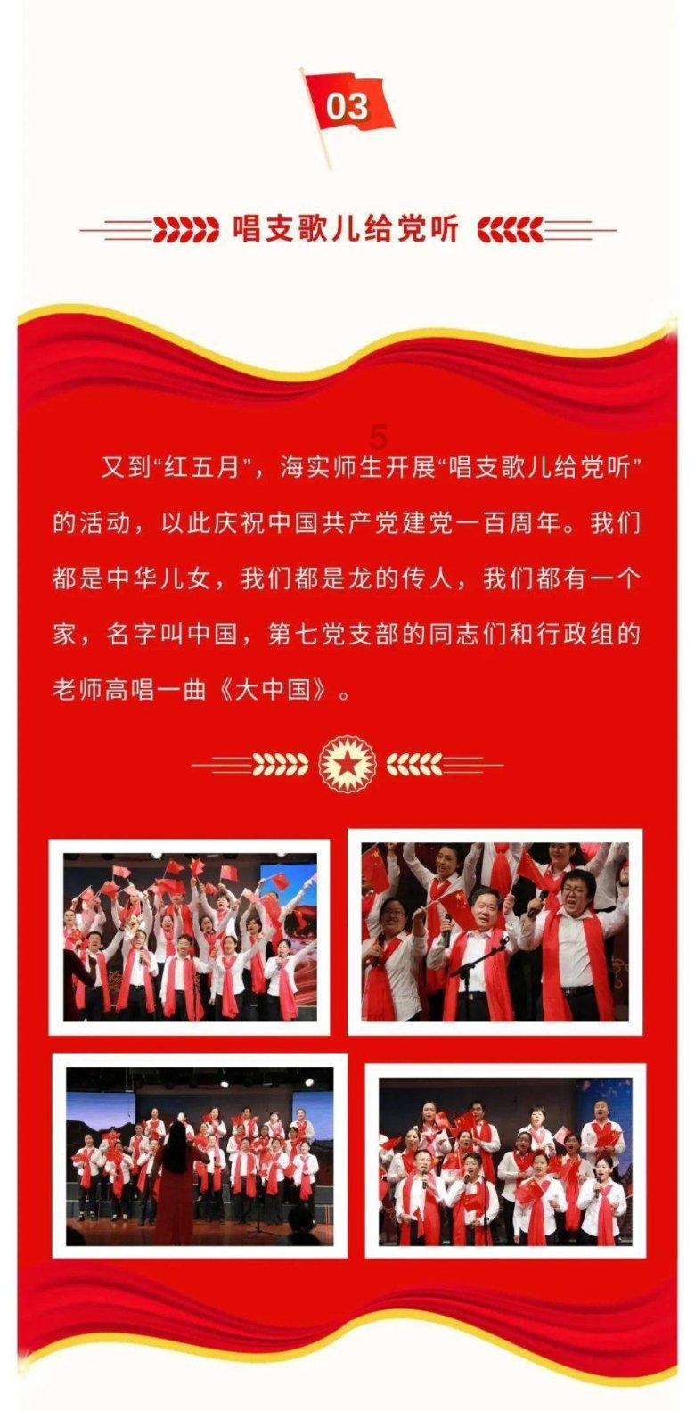 进击的城堡