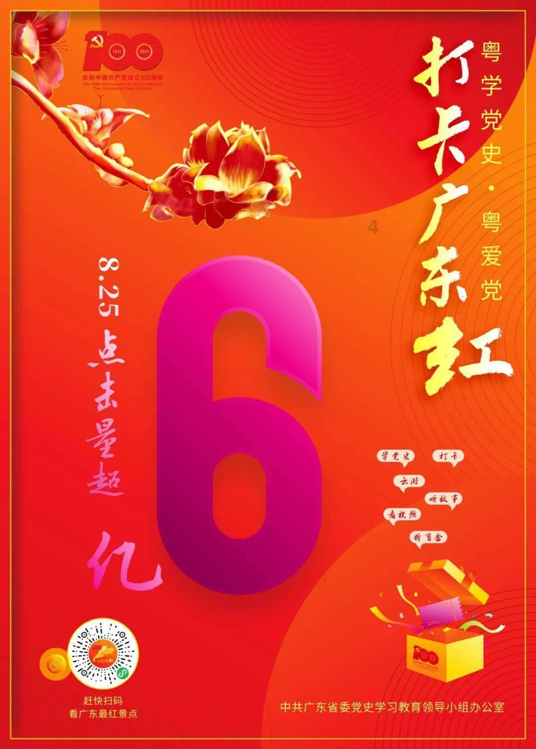 小人国救援