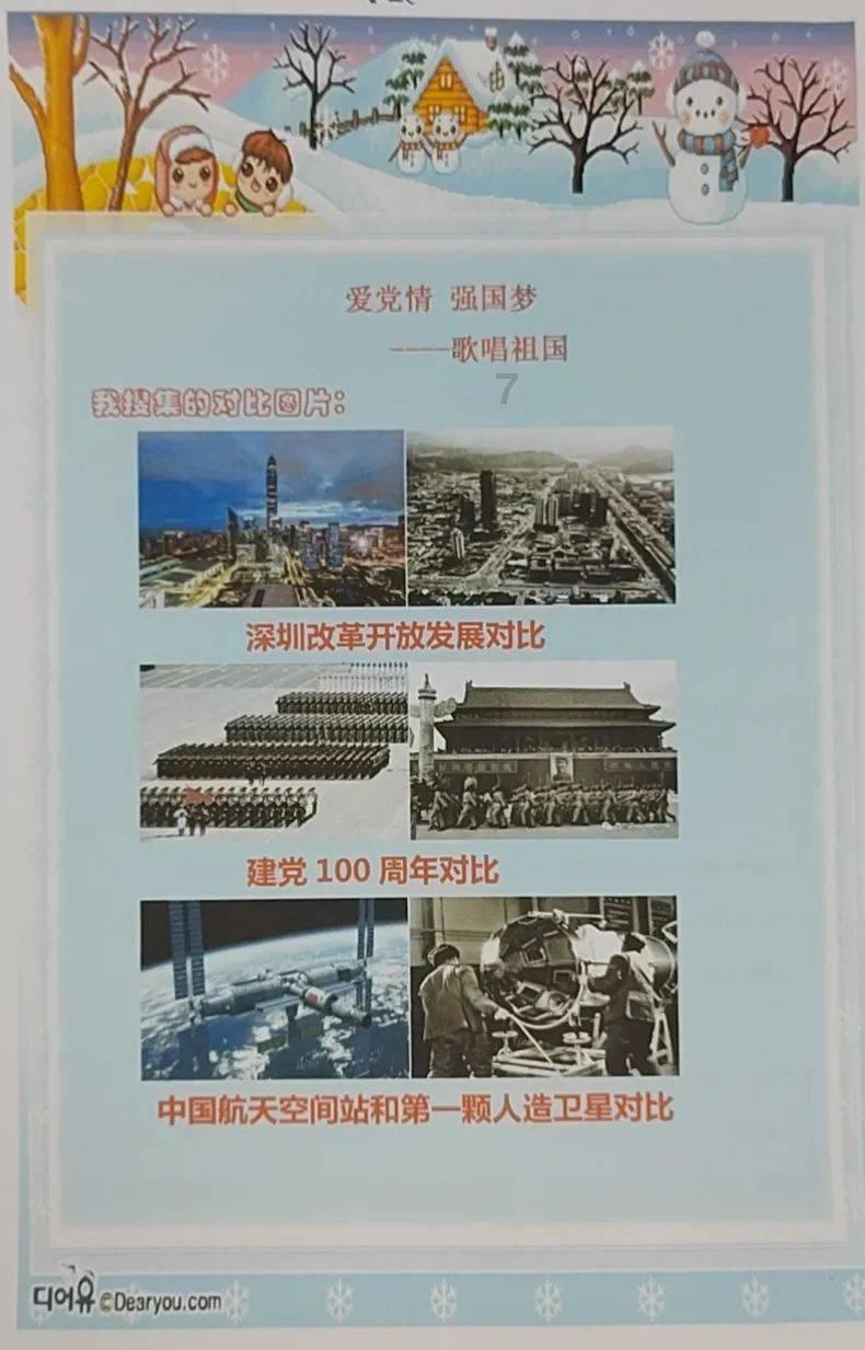 罗城“1241”举措巩固拓展脱贫攻坚成果