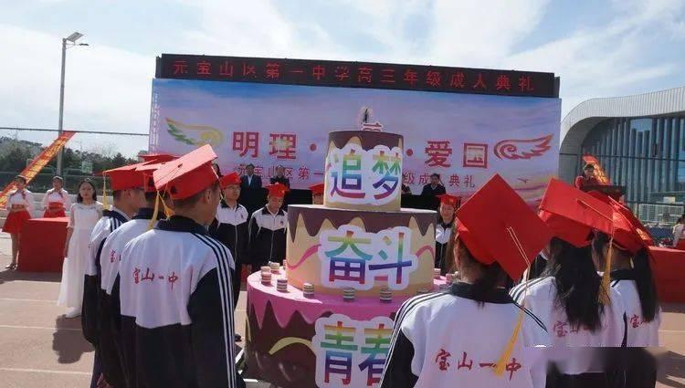 成都双流黄甲街道开展“调研学习促提升”活动
